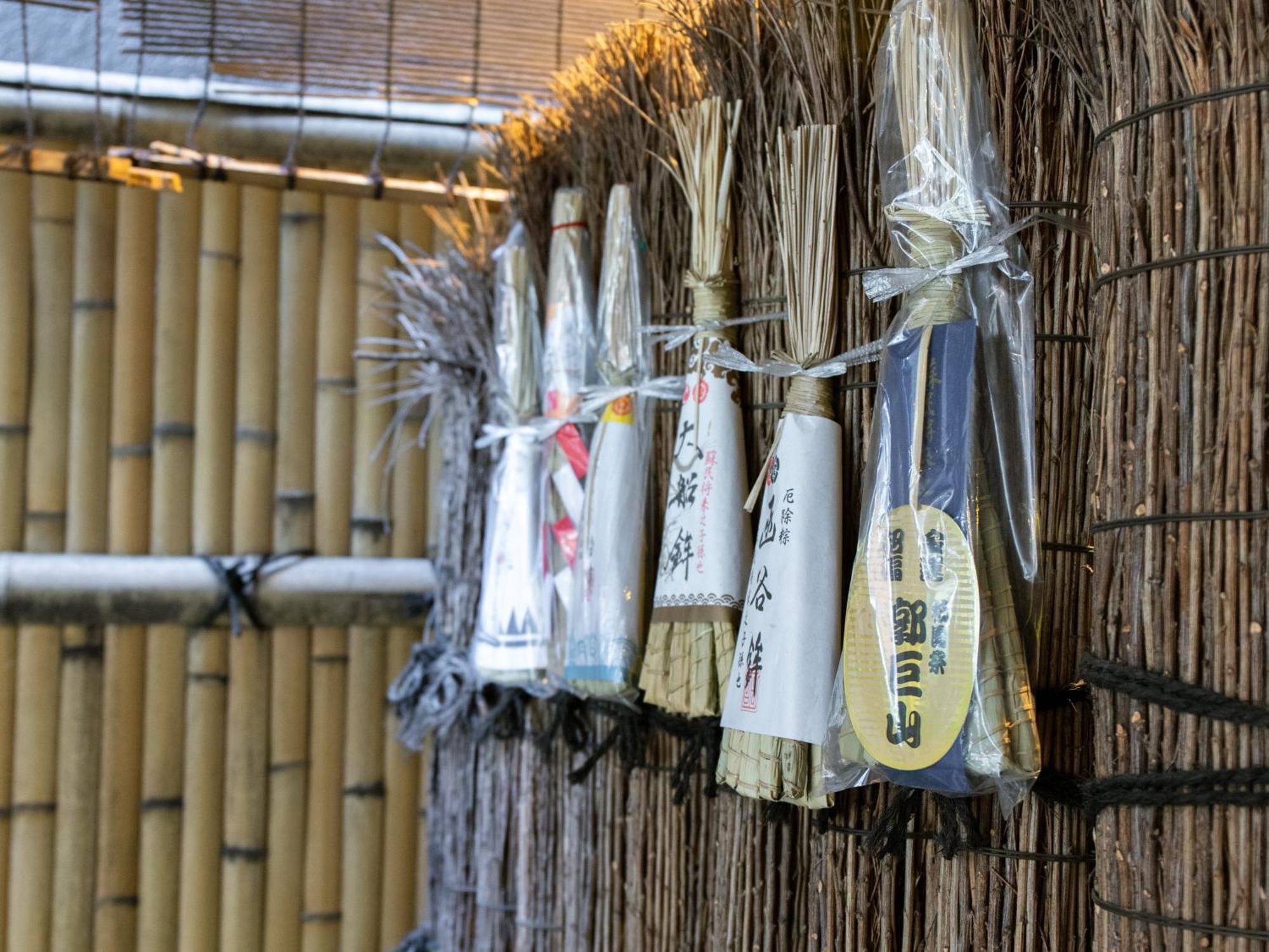 酒店 Ibis Styles Shijo