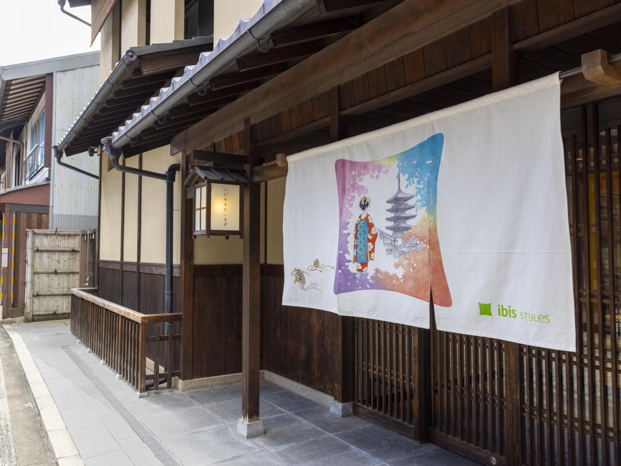 酒店 Ibis Styles Shijo