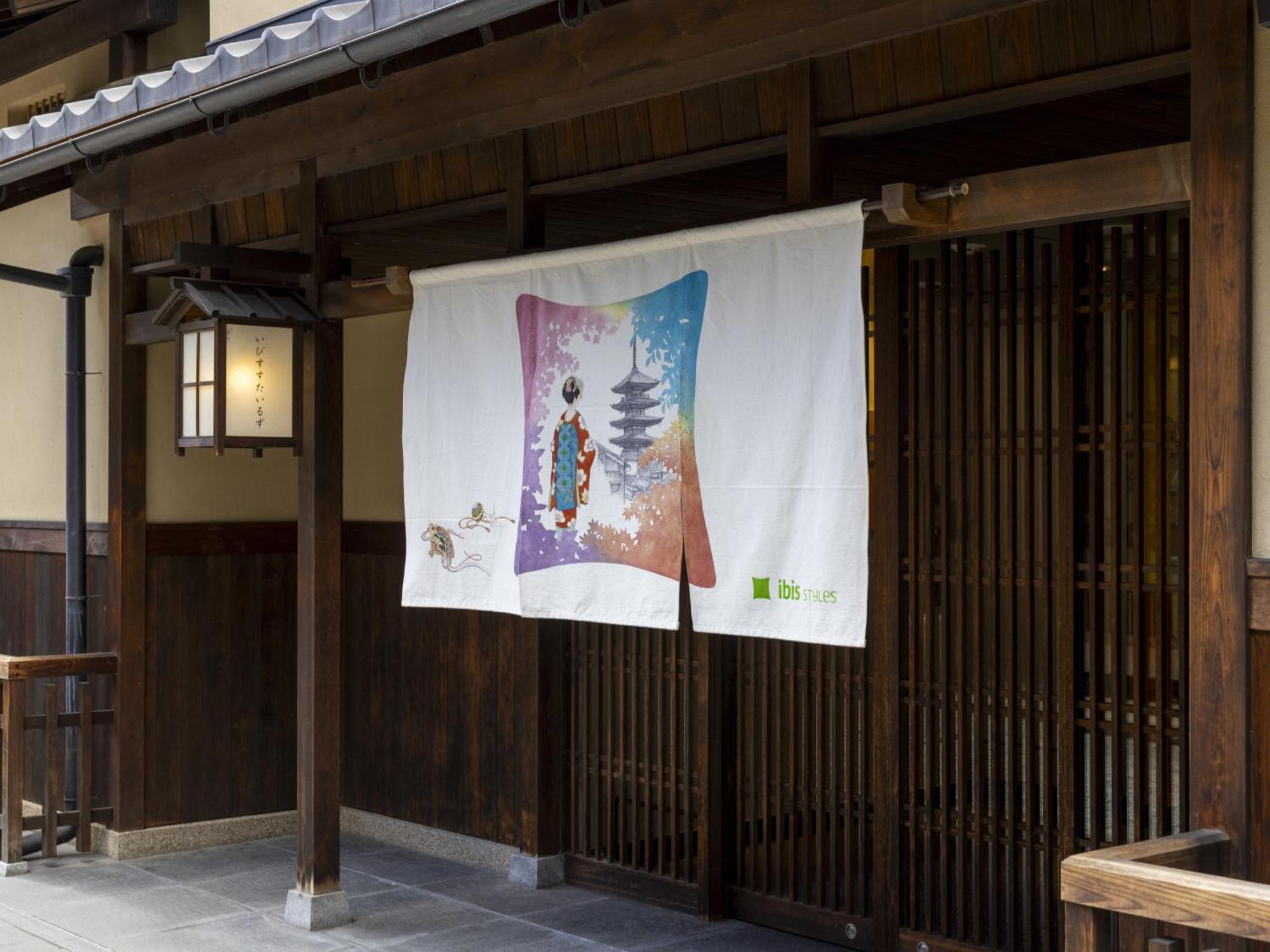 酒店 Ibis Styles Shijo 京都